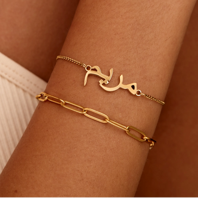 Edmonton Essence™ | Arabic Name Bracelet
