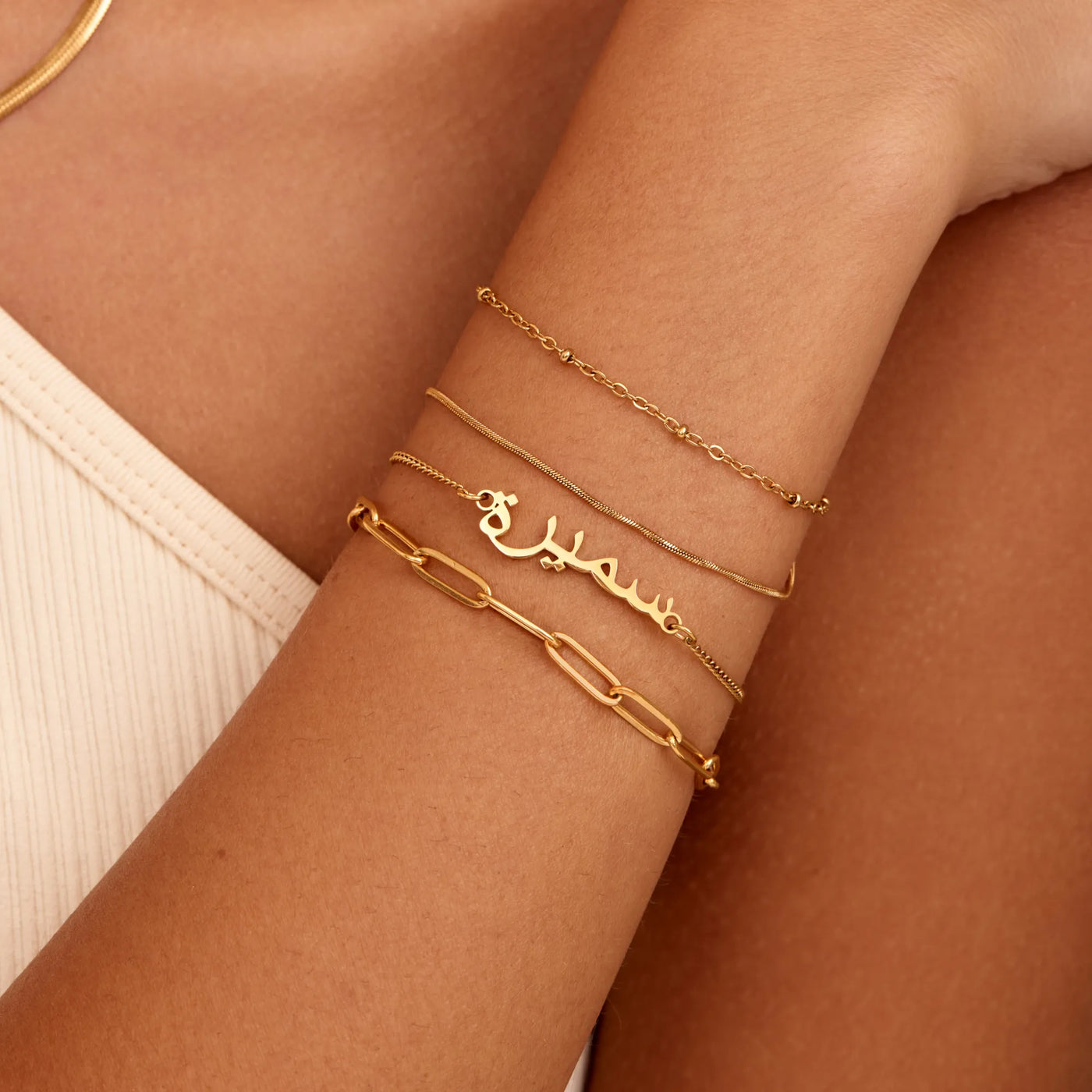 Edmonton Essence™ | Arabic Name Bracelet