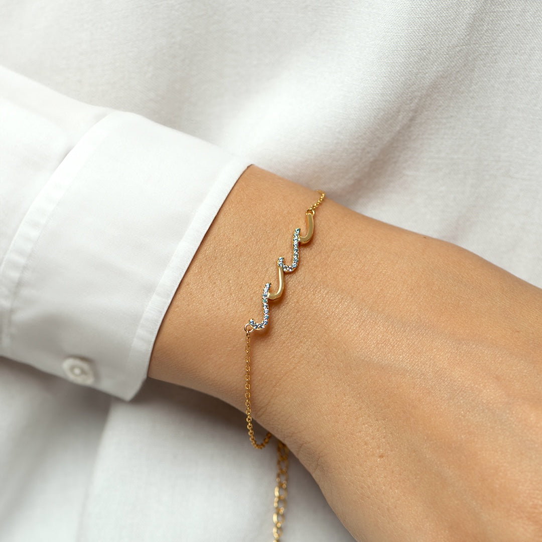 Edmonton Essence™ | Stylish Wave Bracelet